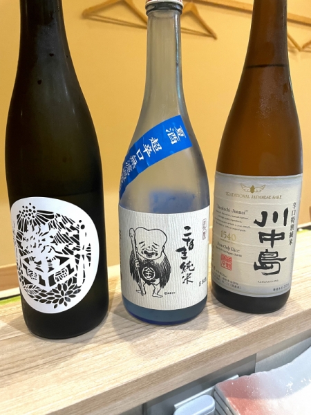 酒